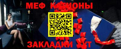 бутират Краснодар