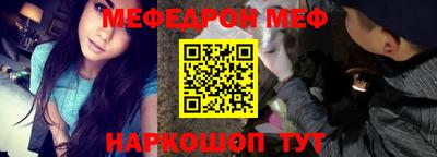 бутират Краснодар