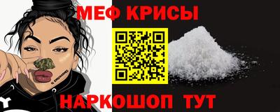 наркотики Краснознаменск