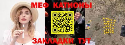 бутират Краснодар