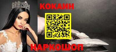 ALPHA PVP Краснокаменск