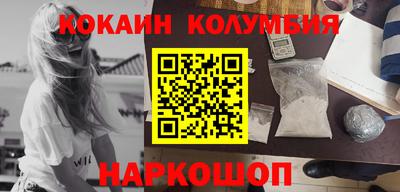наркотики Краснознаменск
