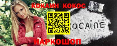 ALPHA PVP Краснокаменск