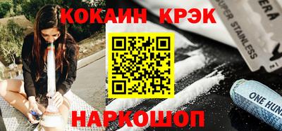 наркотики Краснознаменск