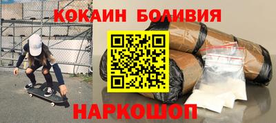 ALPHA PVP Краснокаменск
