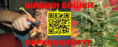 бутират Краснодар