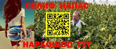 бутират Краснодар