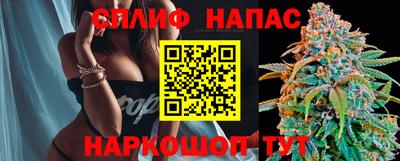 наркотики Краснознаменск