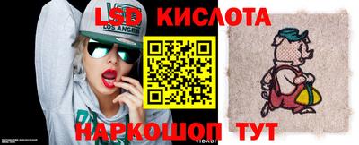 наркотики Краснознаменск