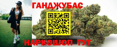 ALPHA PVP Краснокаменск