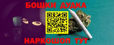 бутират Краснодар