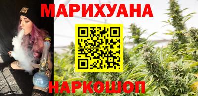 бутират Краснодар