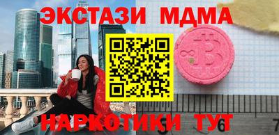 наркотики Краснознаменск