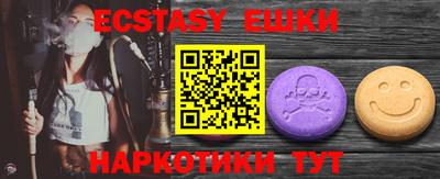 ALPHA PVP Краснокаменск