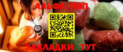 бутират Краснодар