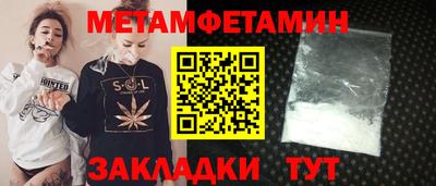 бутират Краснодар