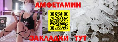 ALPHA PVP Краснокаменск