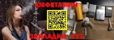 ALPHA PVP Краснокаменск