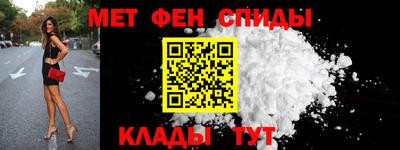 бутират Краснодар