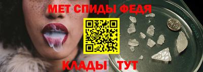 бутират Краснодар