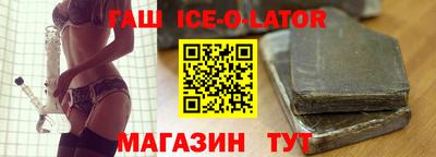 бутират Краснодар