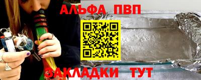 наркотики Краснознаменск