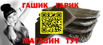 бутират Краснодар