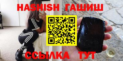 бутират Краснодар