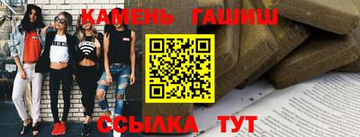 бутират Краснодар