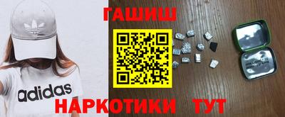 наркотики Краснознаменск