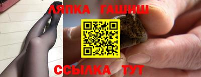 ALPHA PVP Краснокаменск