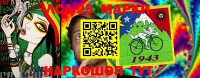 наркотики Краснознаменск