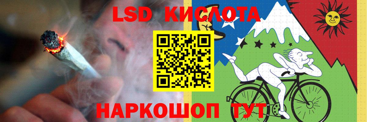 ЛСД экстази ecstasy Еманжелинск