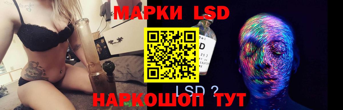 Еманжелинск  ЛСД экстази ecstasy  Лсд 25 экстази кислота  Вход с VPN 