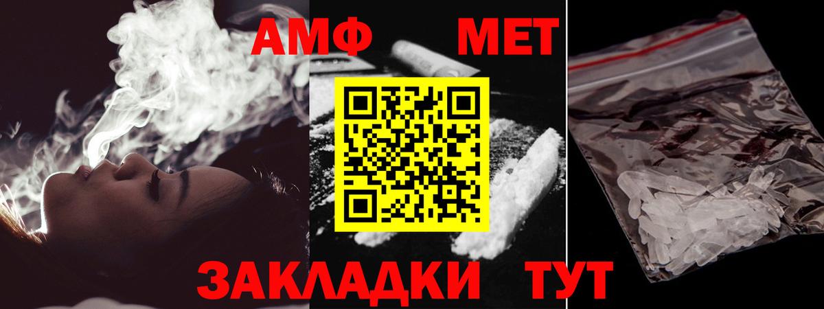 Еманжелинск  Первитин витя  Вход с VPN 